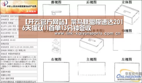 开云热门赛事