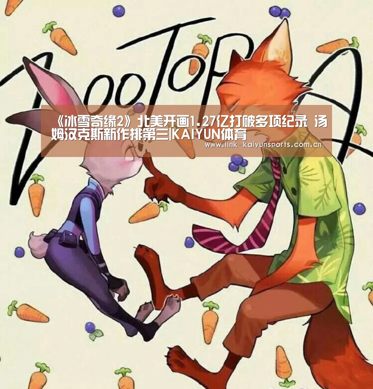 开云体育官网