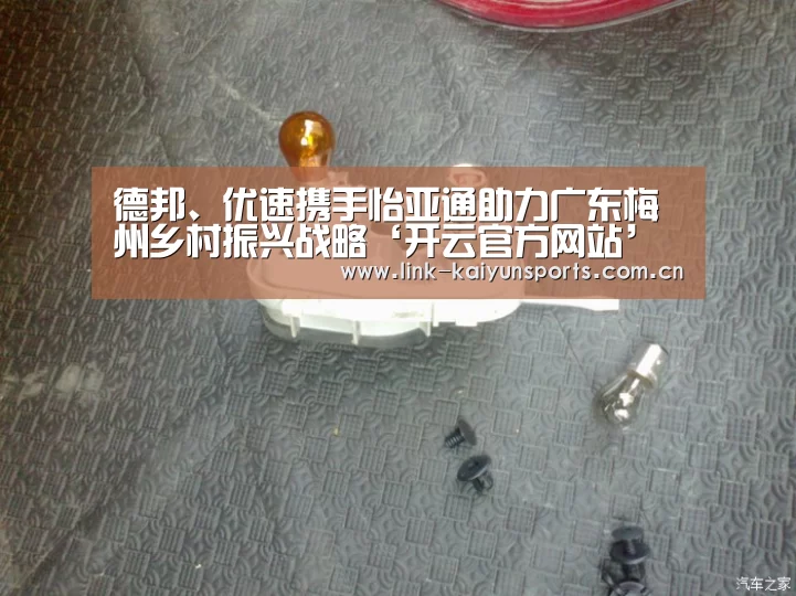 开云热门赛事