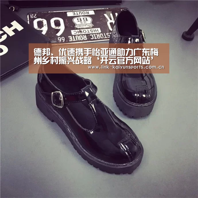 开云官方网站