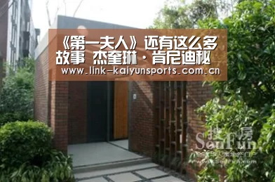 开云热门赛事