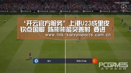 KAIYUN体育