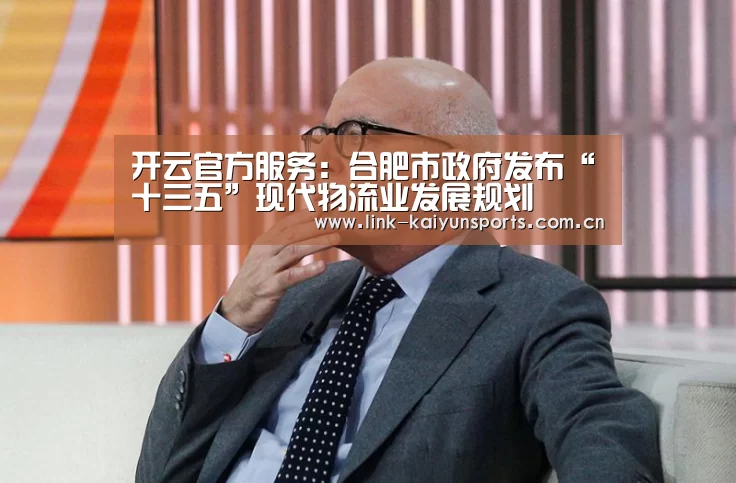 KAIYUN体育