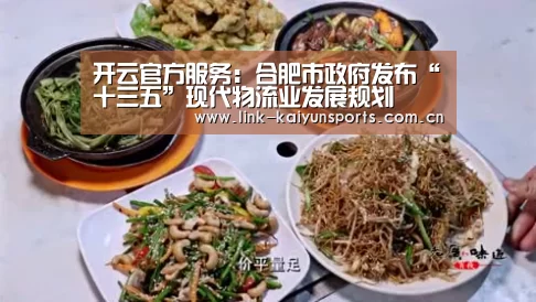 开云官方服务