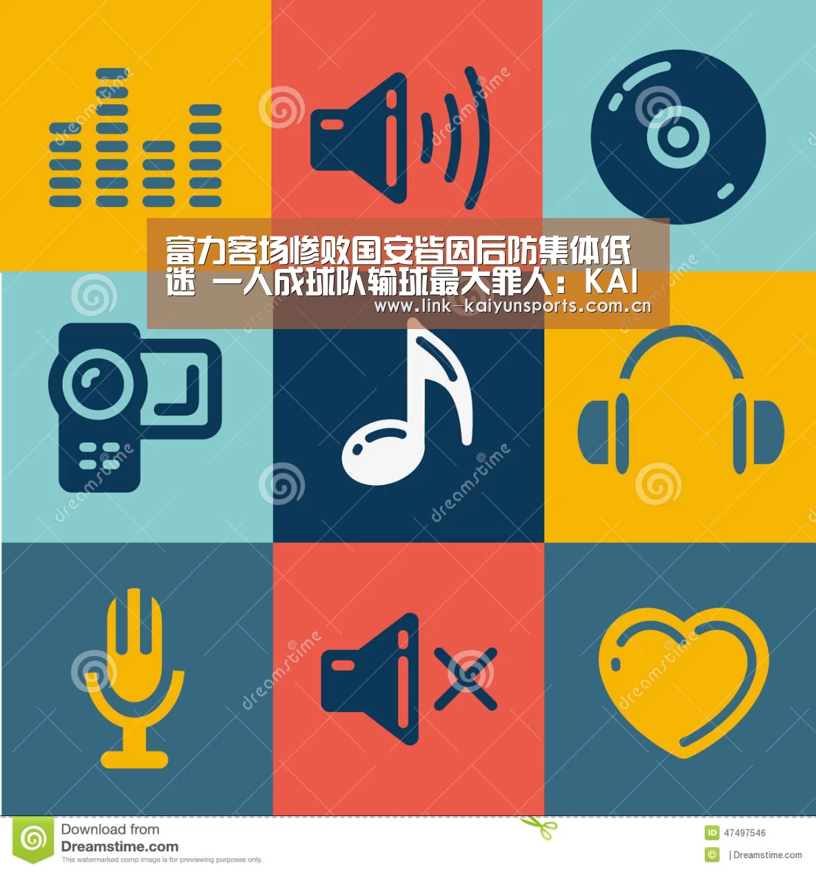 开云官方网站