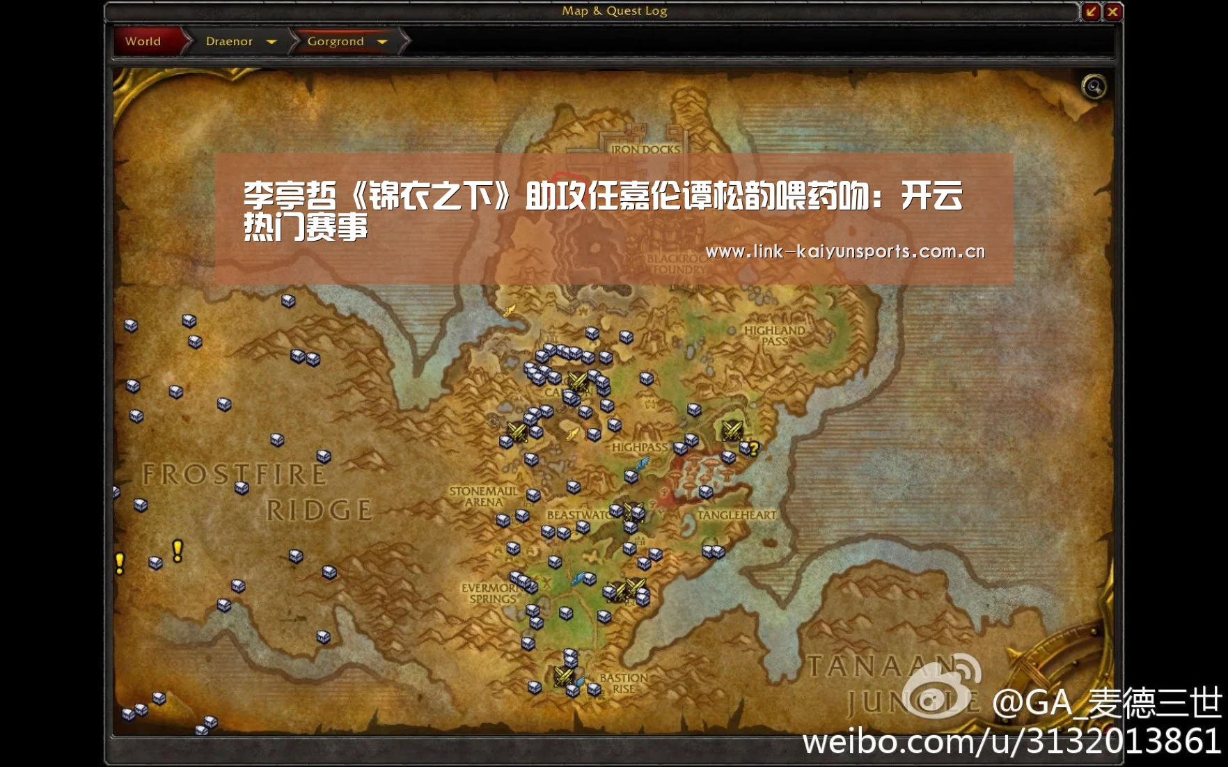 李亭哲《锦衣之下》助攻任嘉伦谭松韵喂药吻:开云热门赛事(图2) 开云体育官网