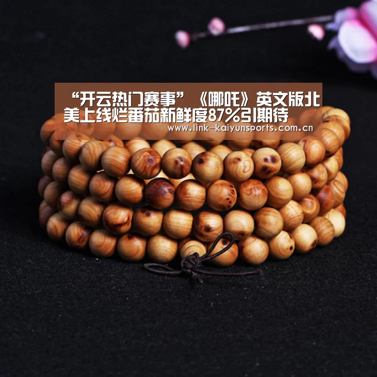 开云体育官网