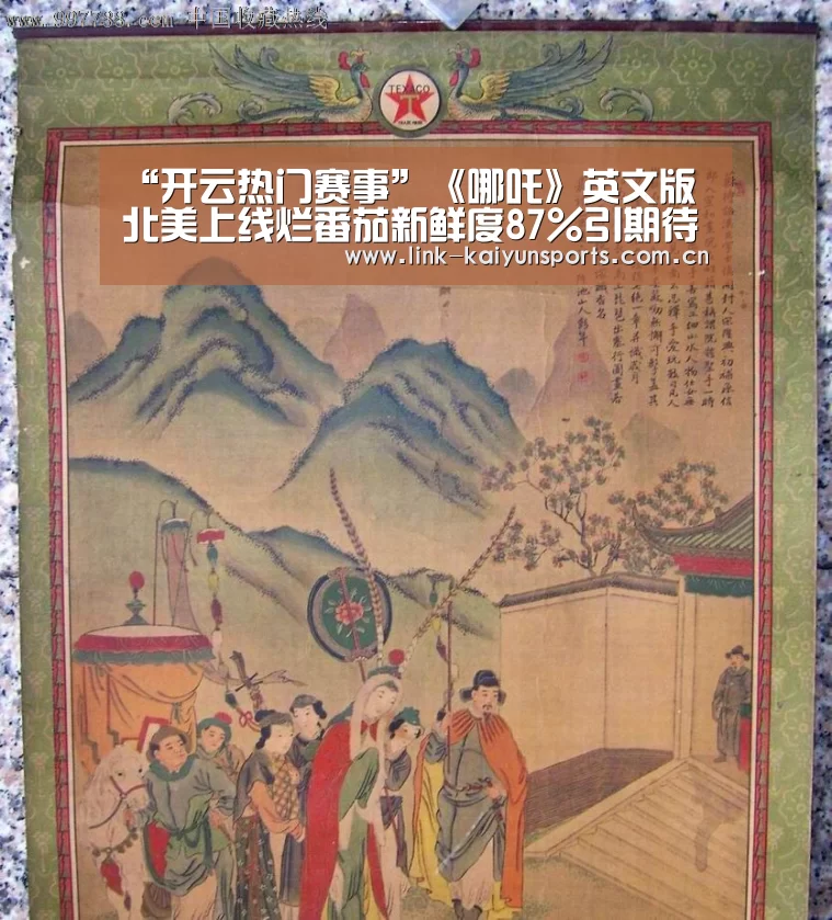 开云官方服务