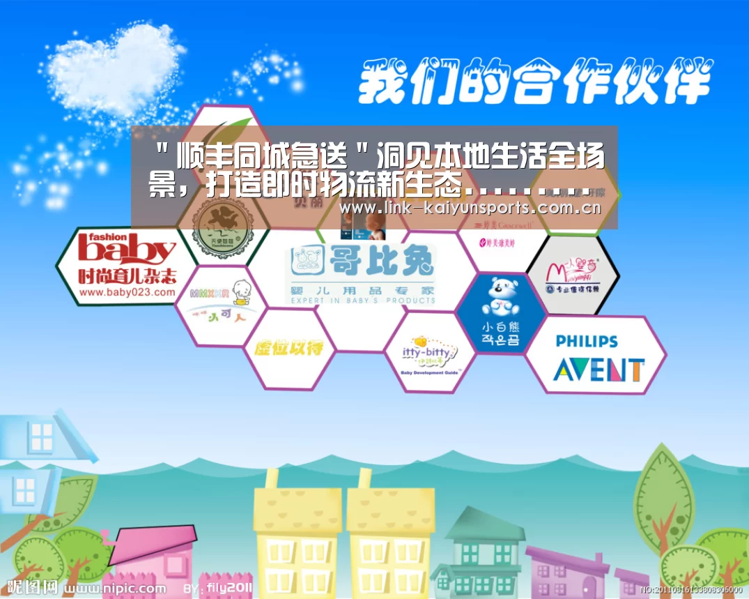 开云体育官网