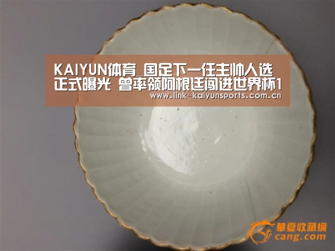 开云热门赛事