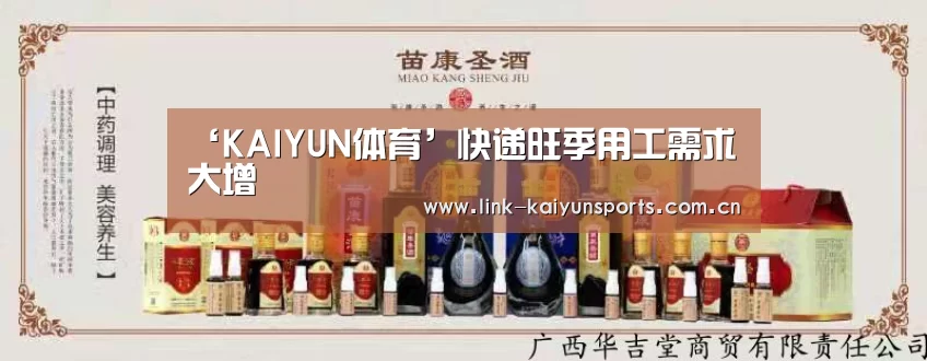 开云官方网站