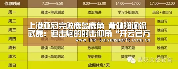 开云体育官网
