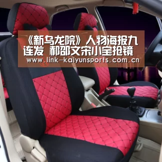 开云体育官网