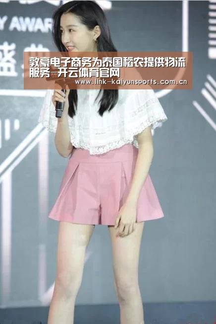 开云体育官网
